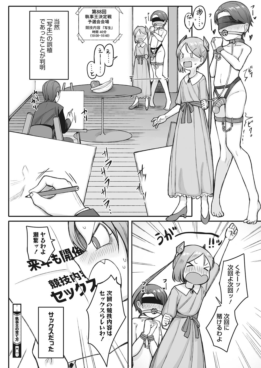 Page 319