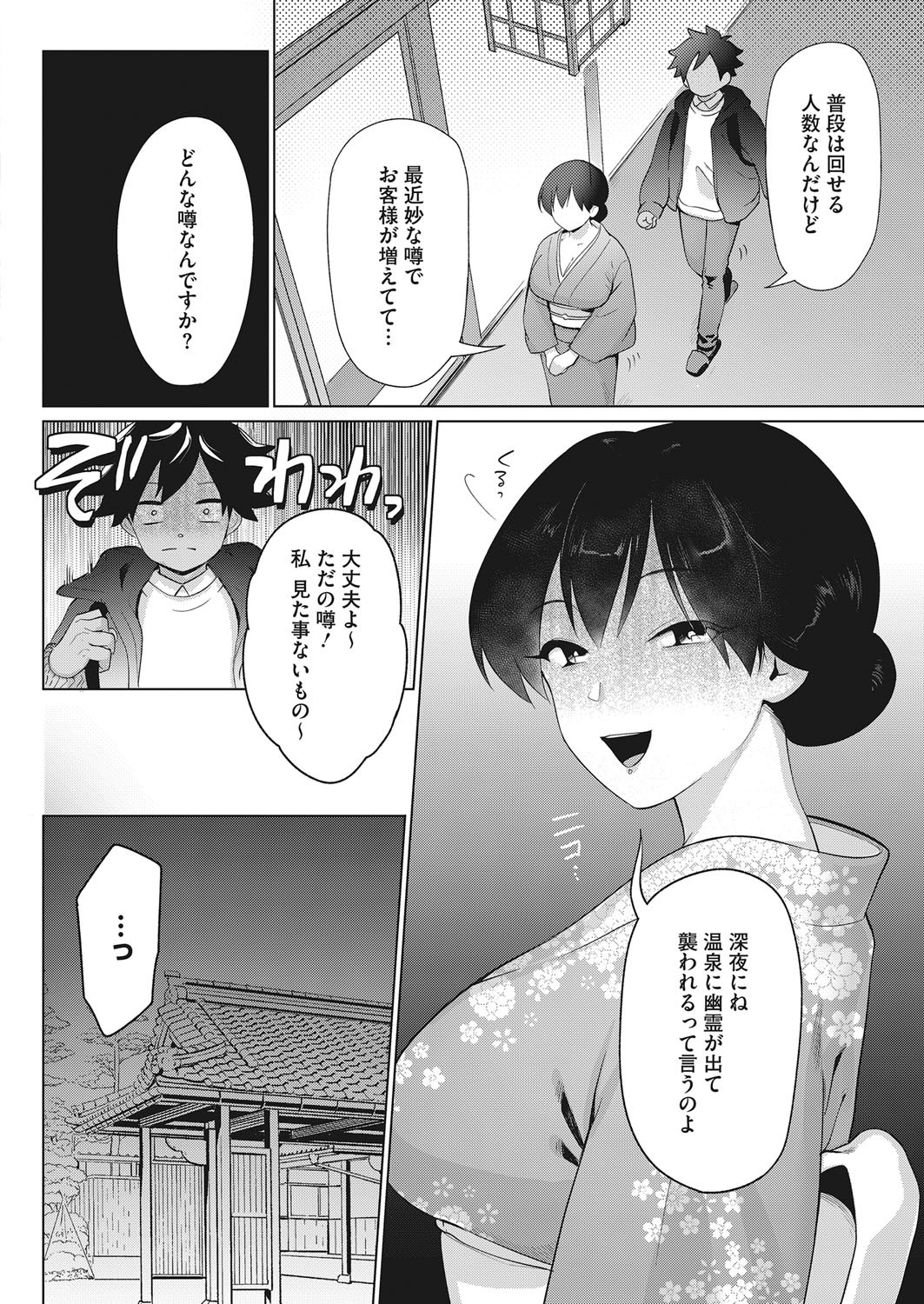 Page 323