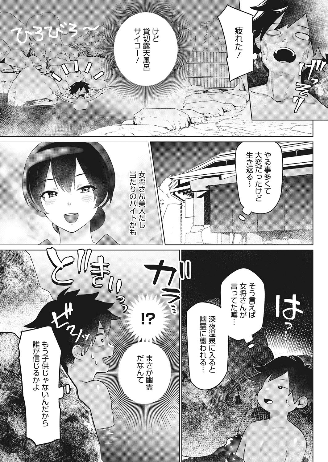 Page 324