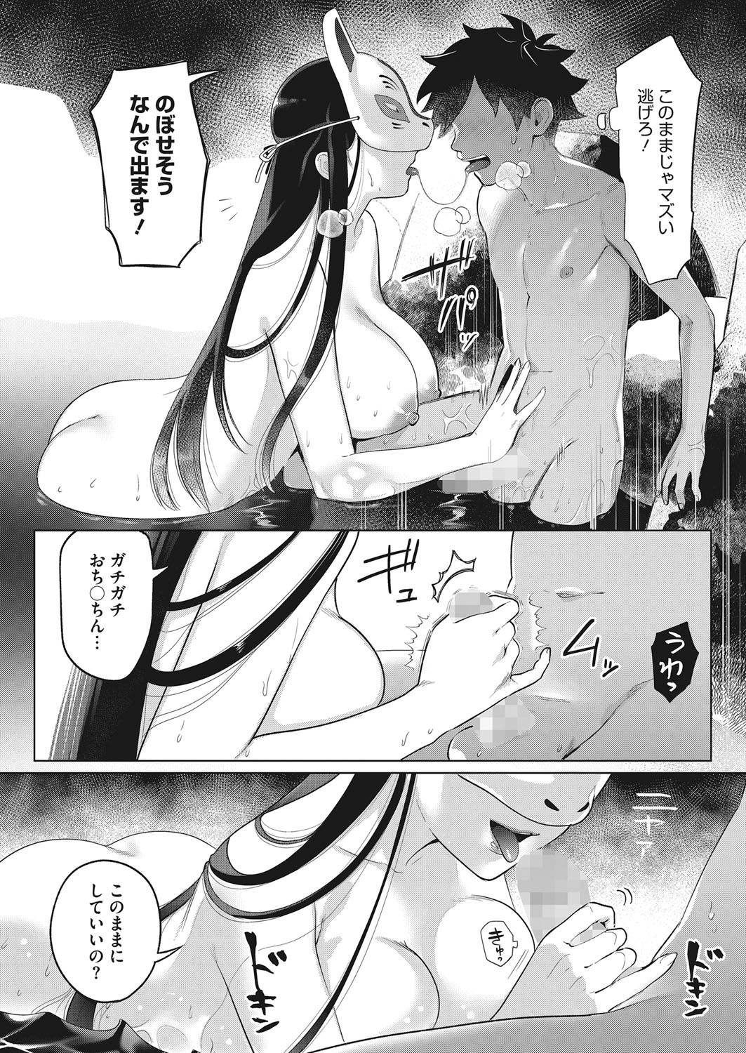 Page 329