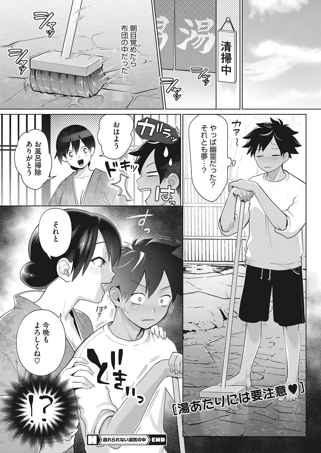 Page 347