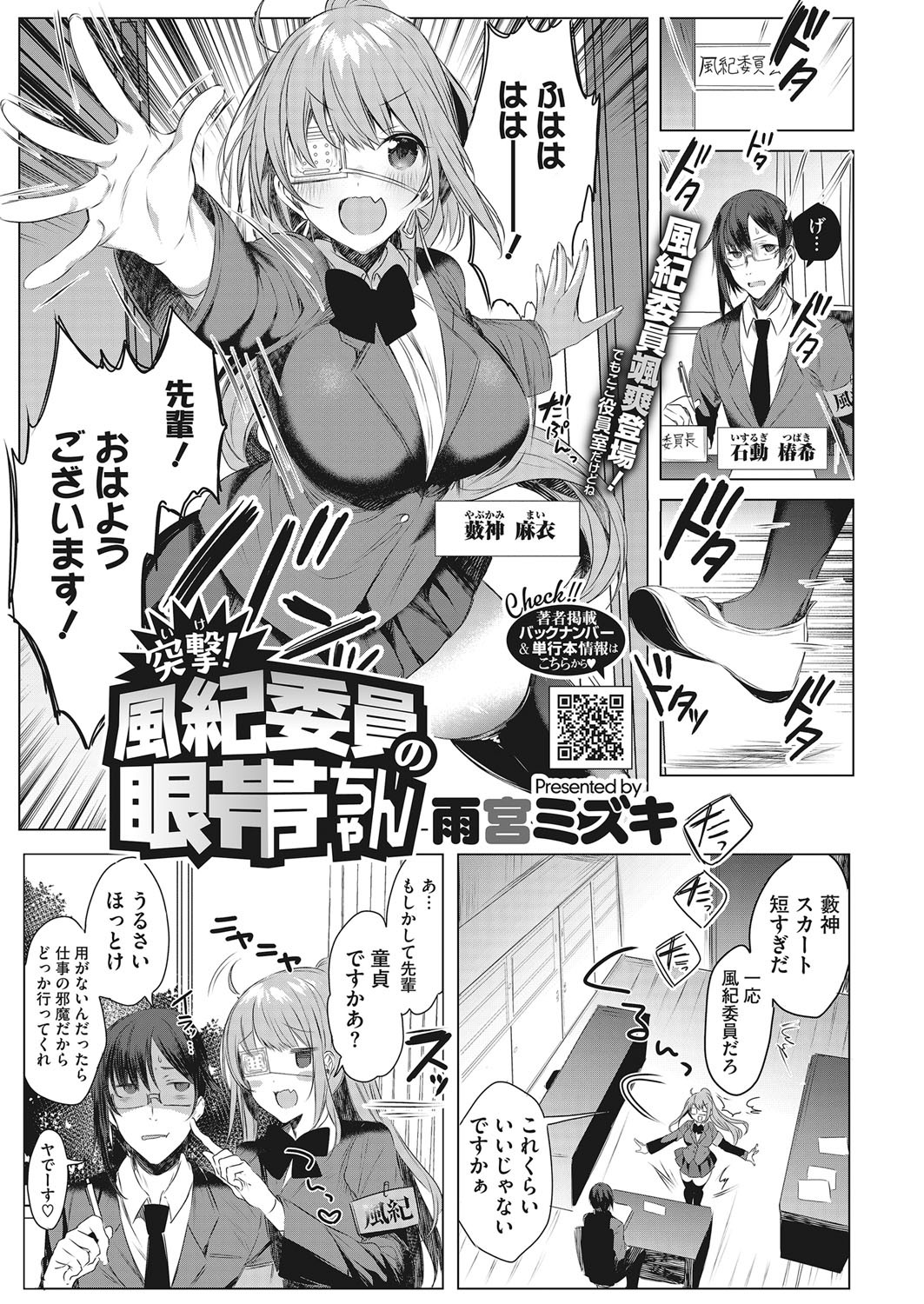 Page 350