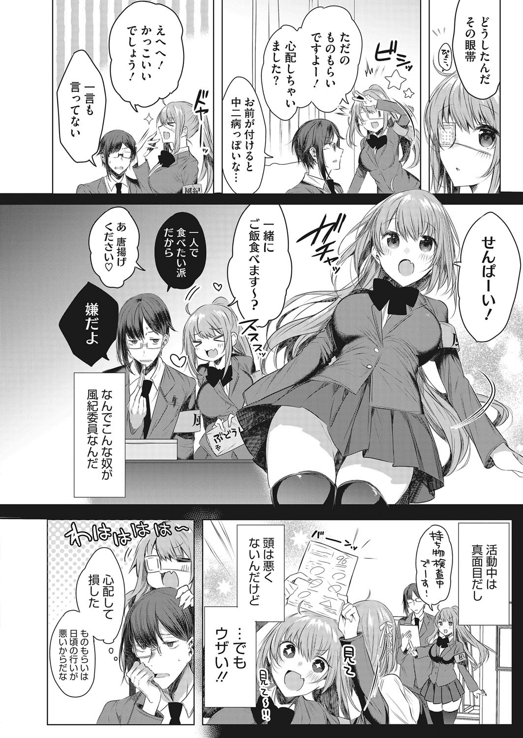Page 351