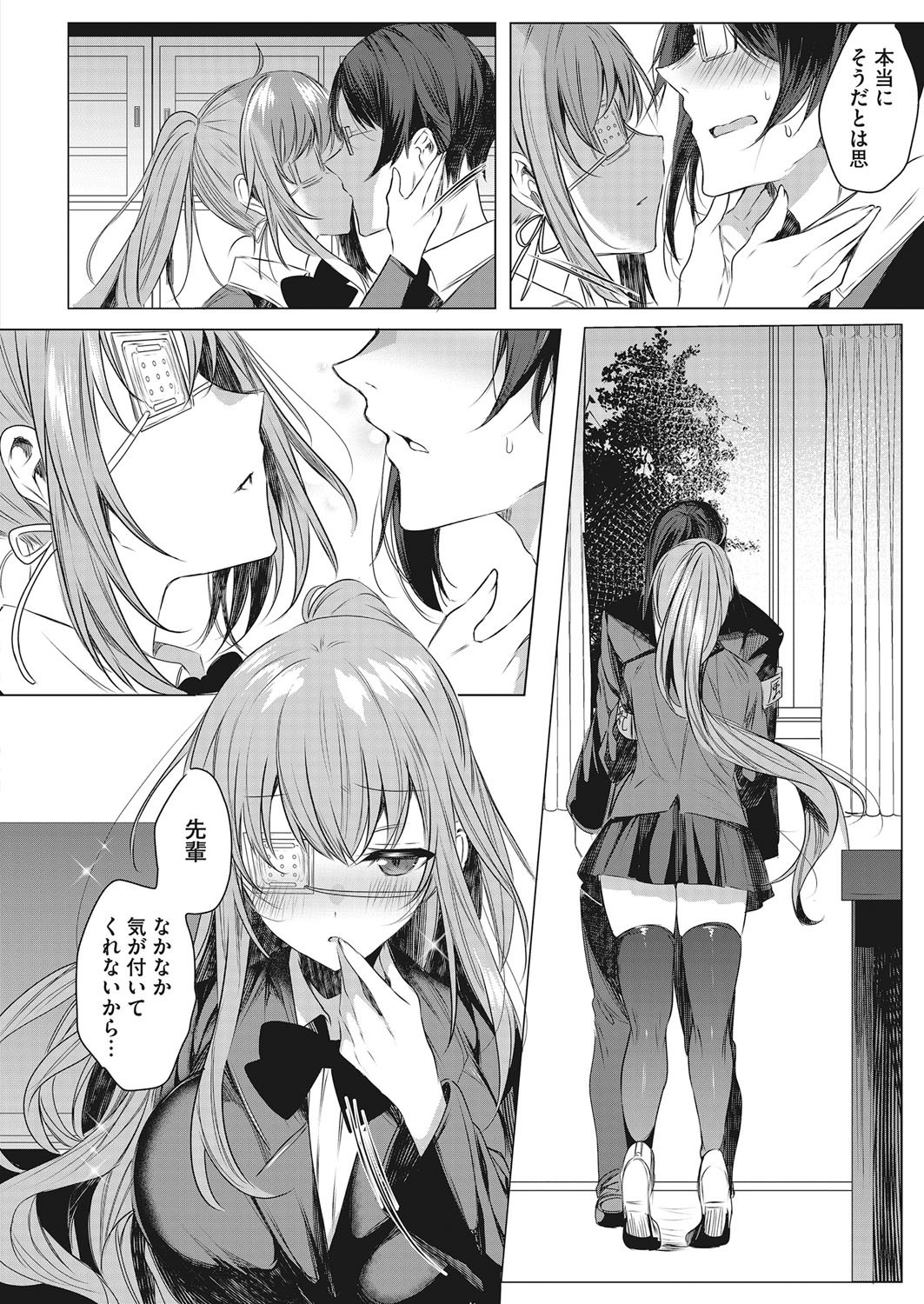 Page 361
