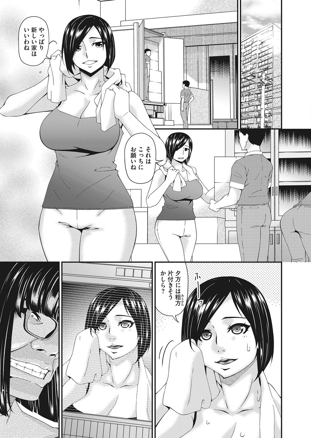 Page 380