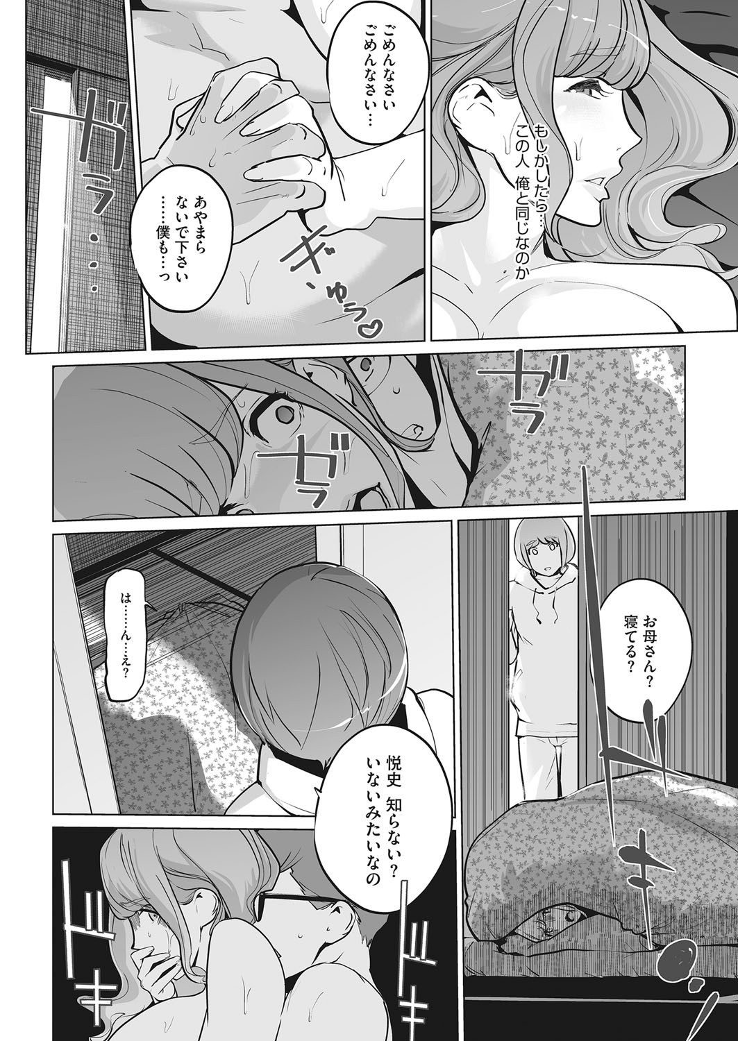 Page 403