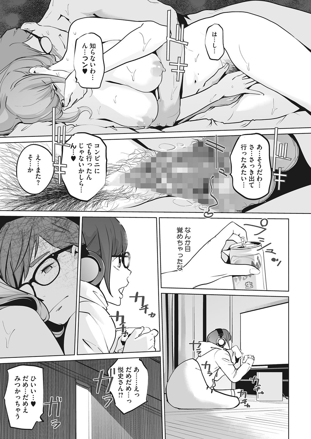 Page 404