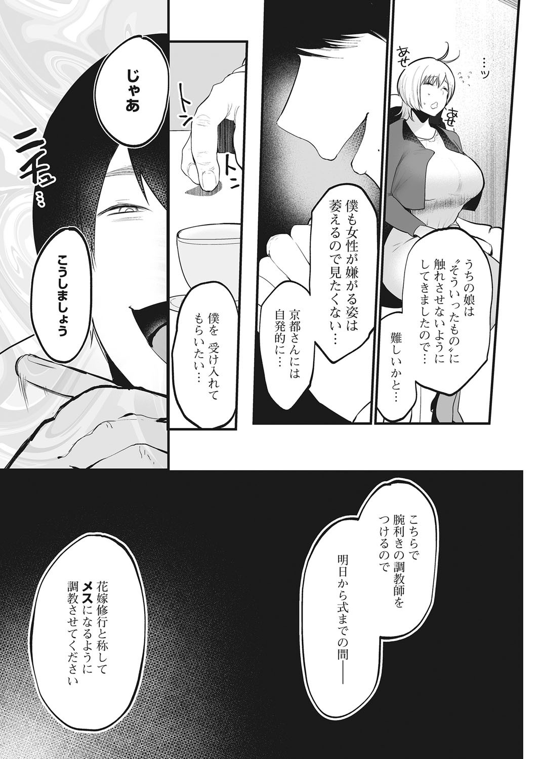Page 426