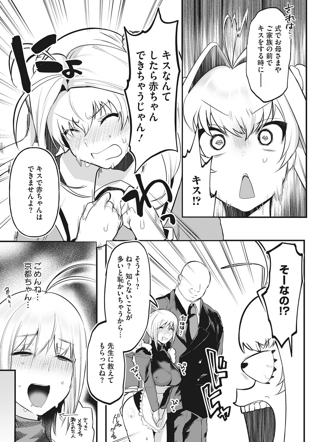 Page 428