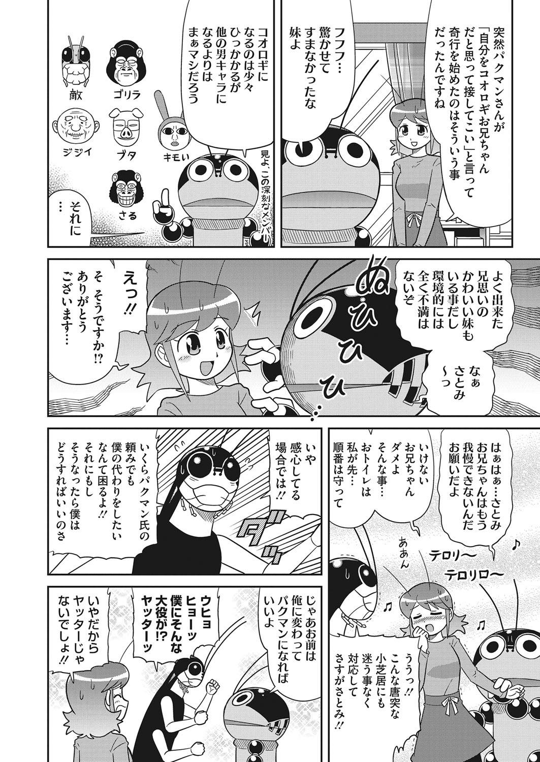 Page 449