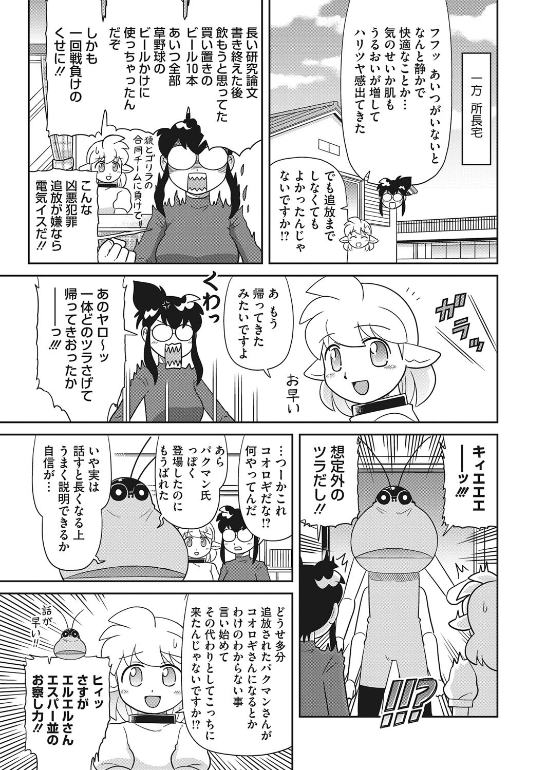 Page 450
