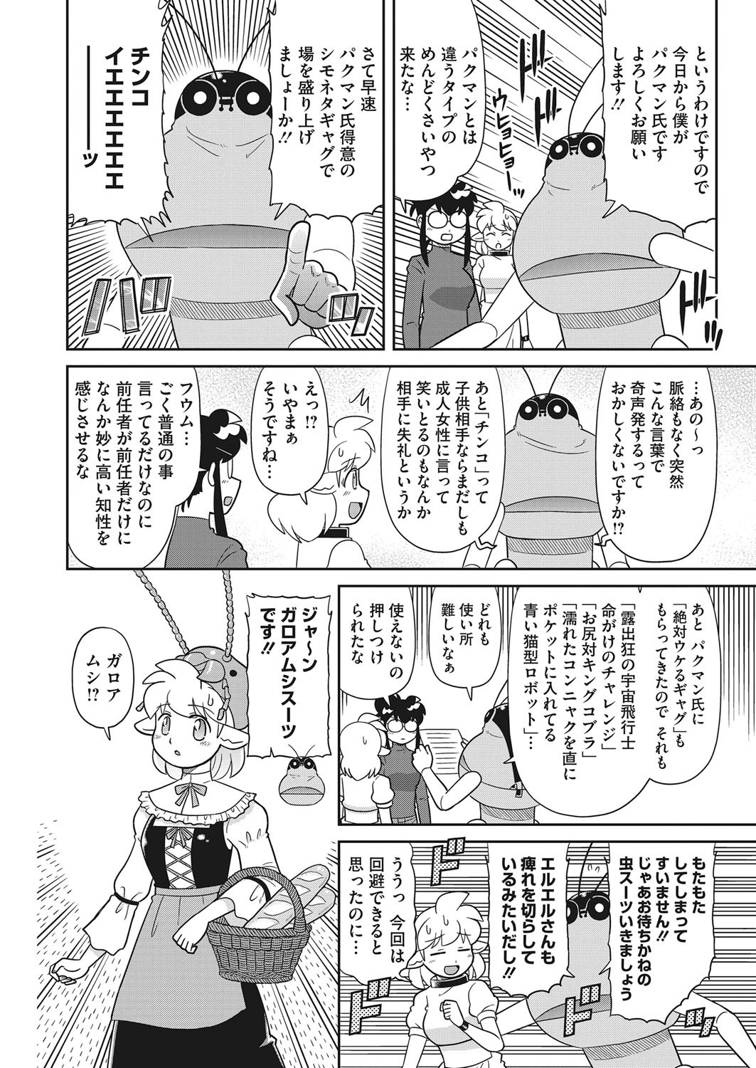 Page 451