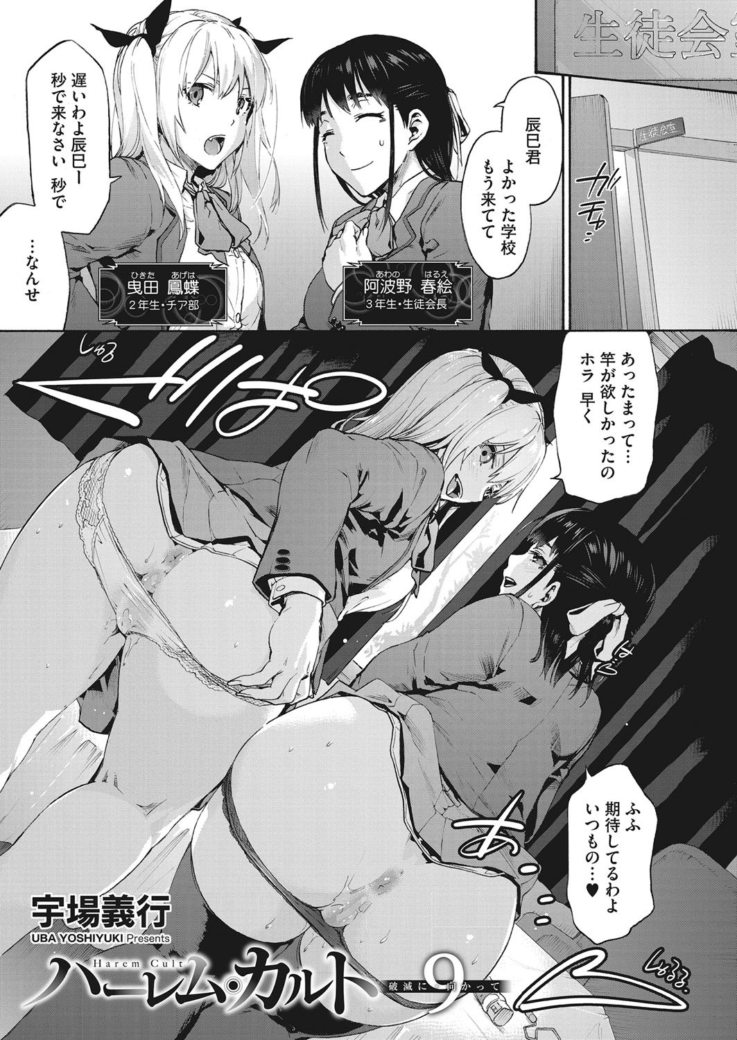Page 46