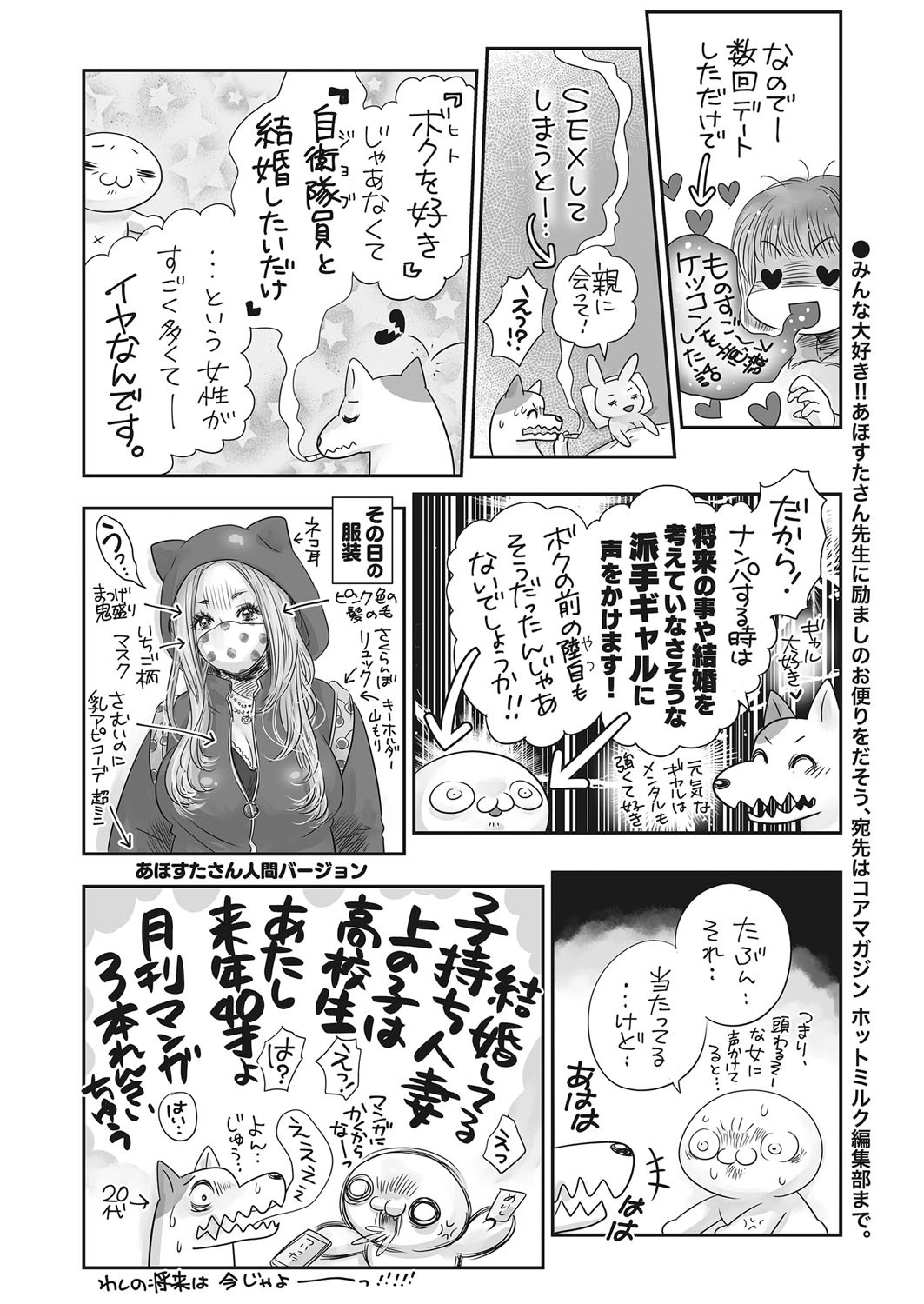 Page 461