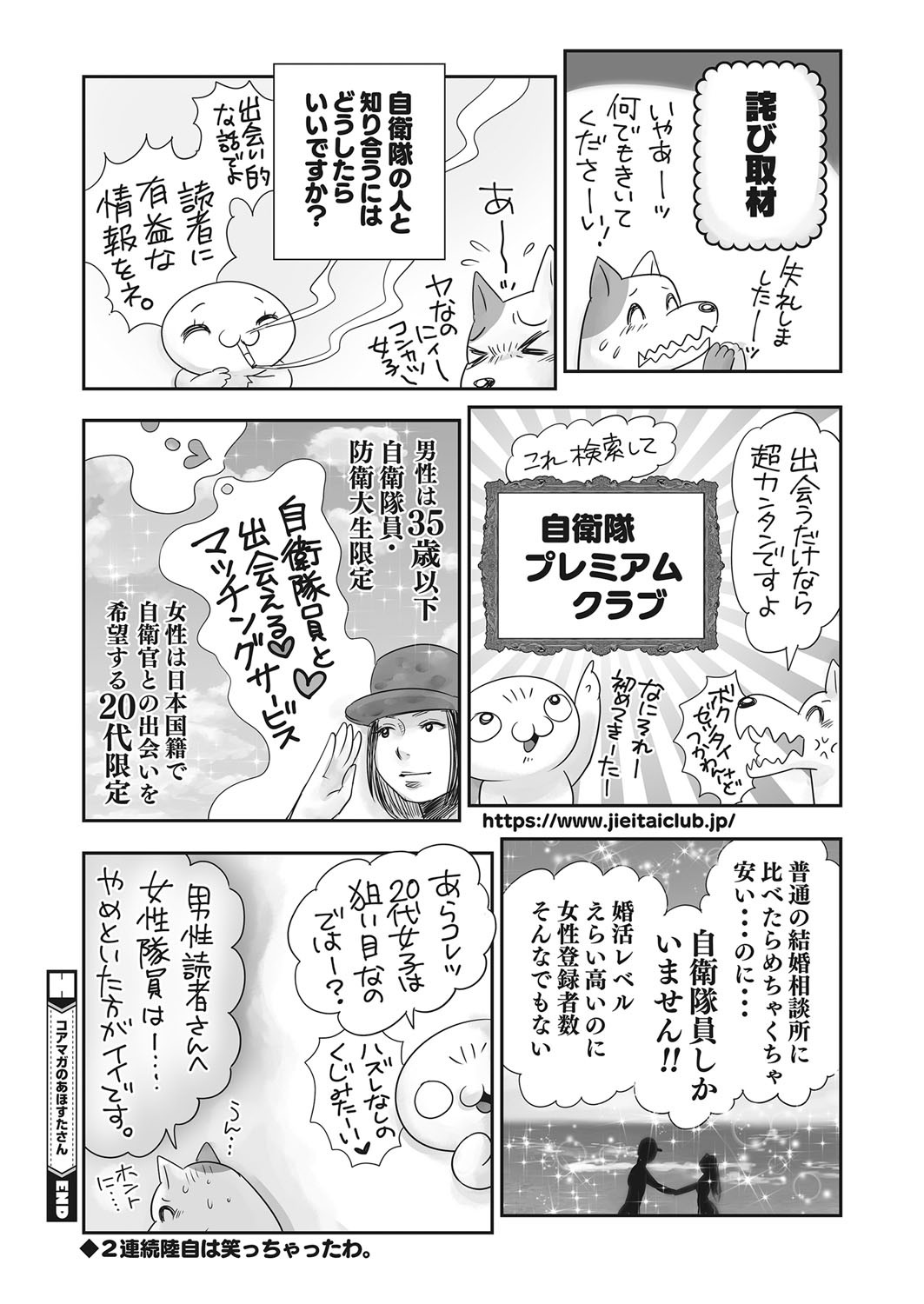Page 462