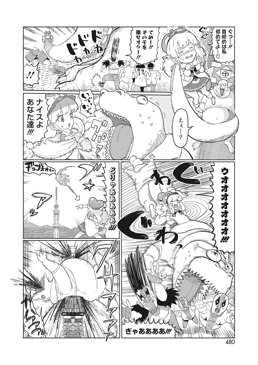 Page 467