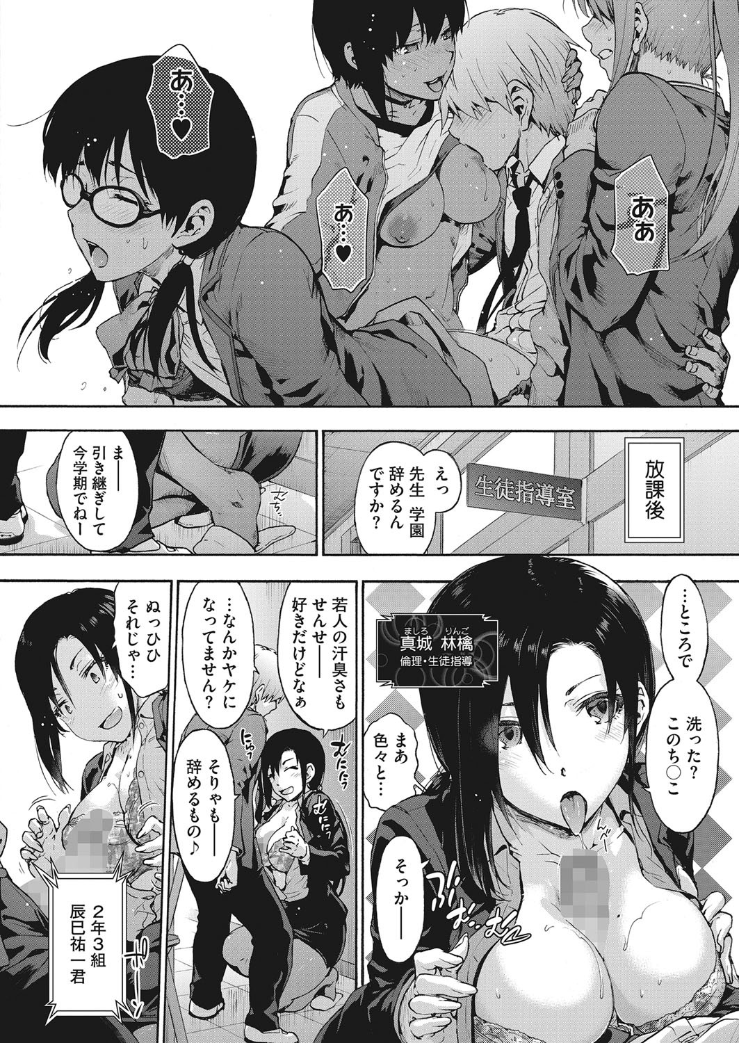 Page 57