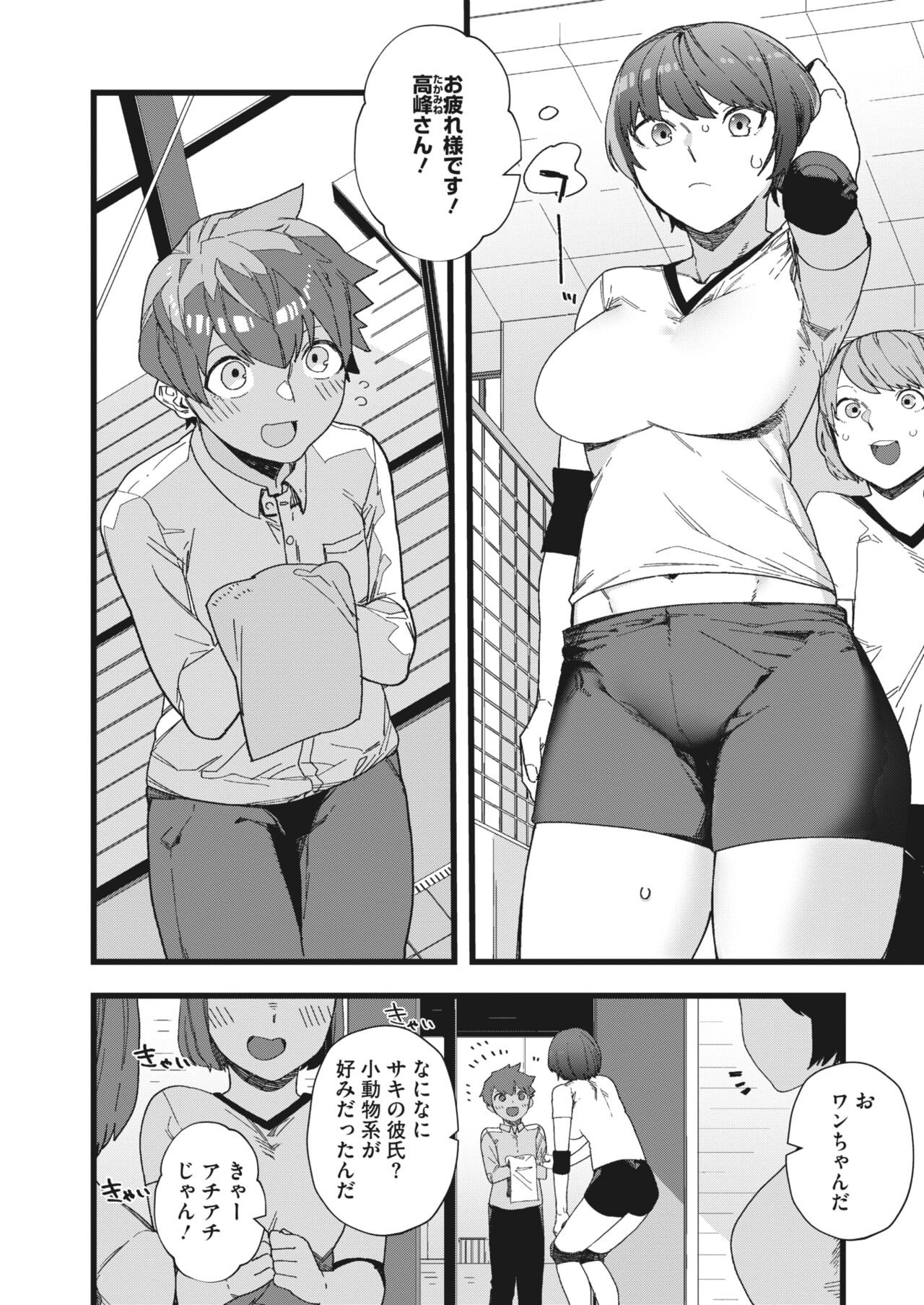 Page 110