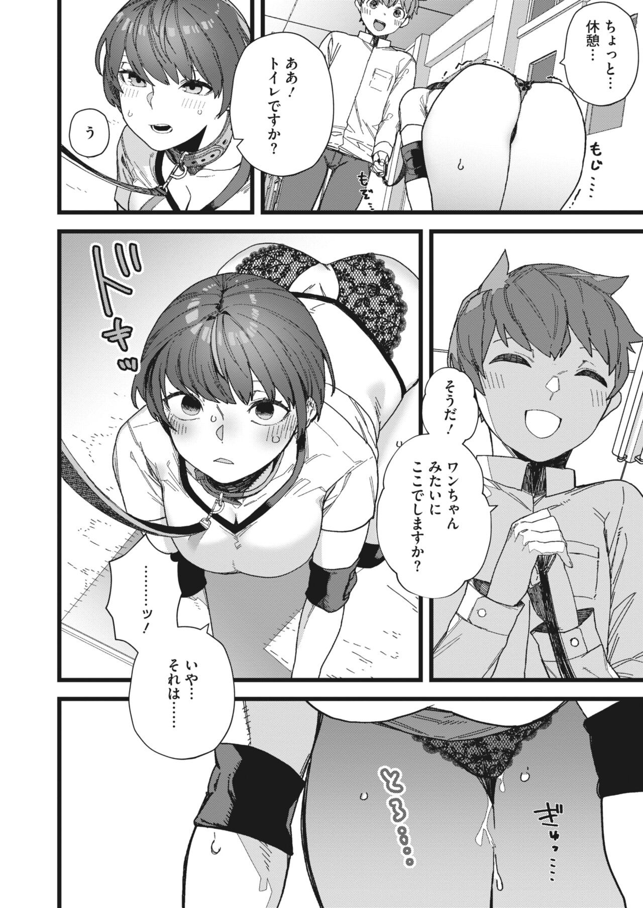 Page 116