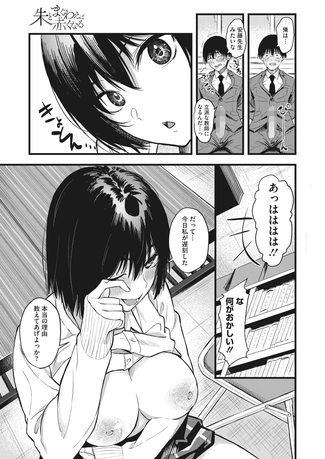 Page 153