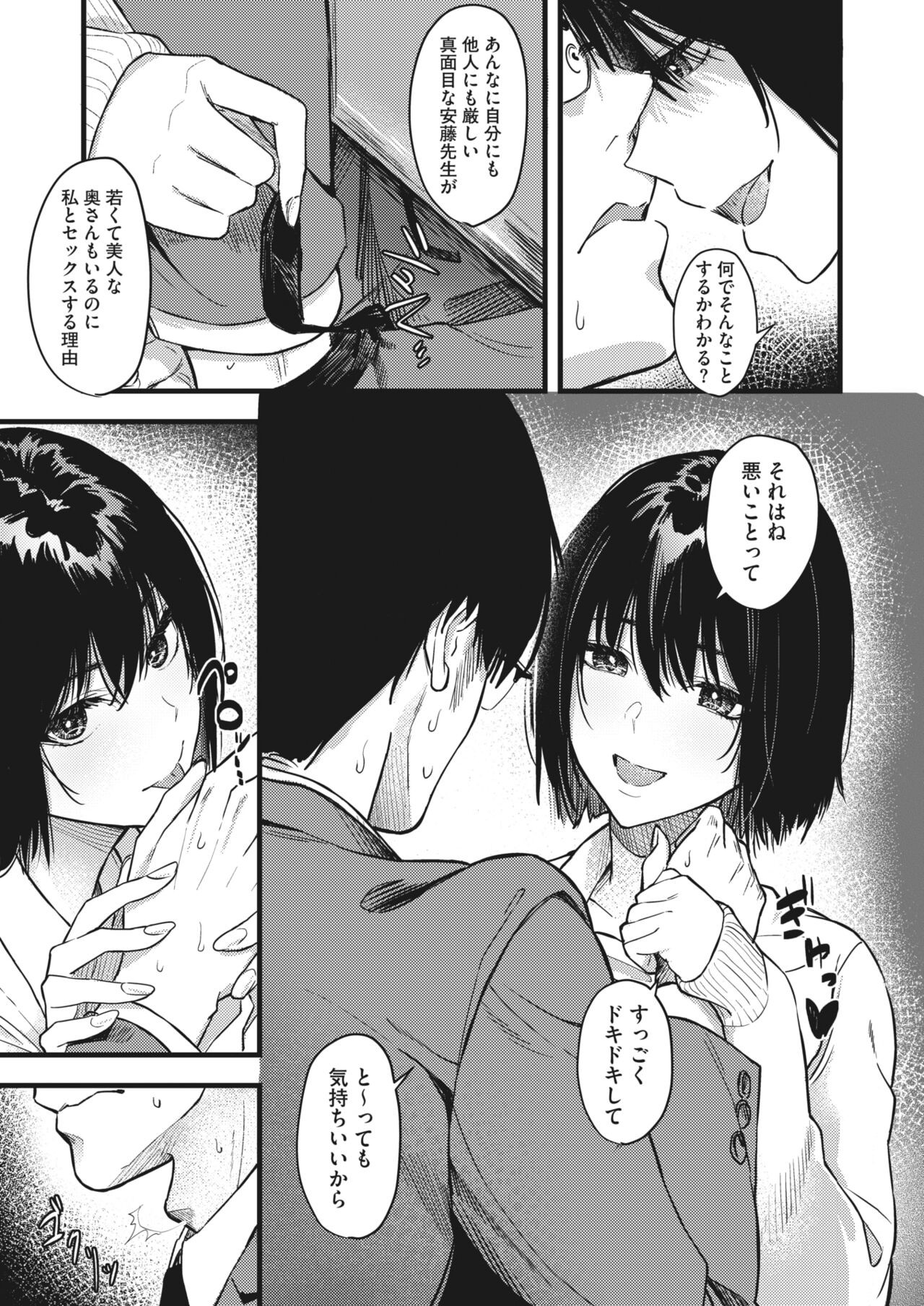 Page 155