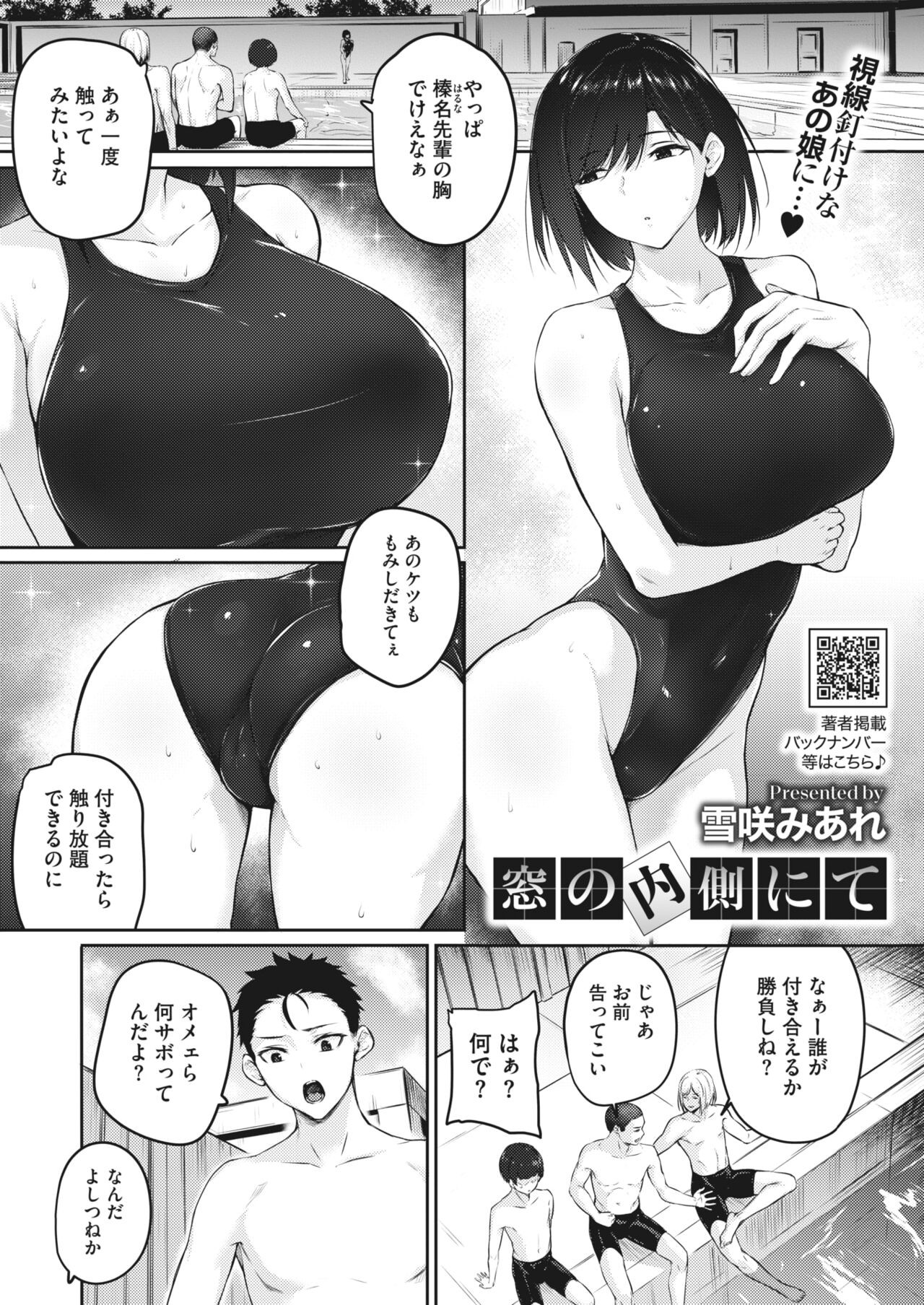 Page 169