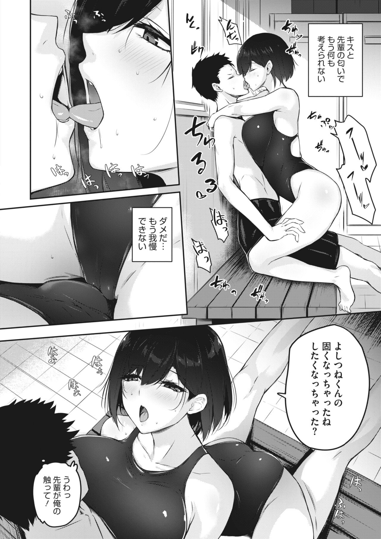 Page 174