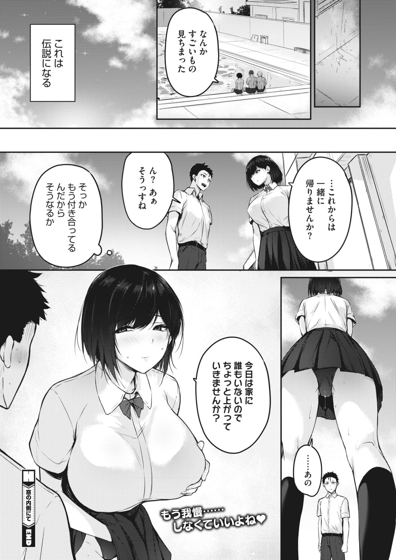 Page 188