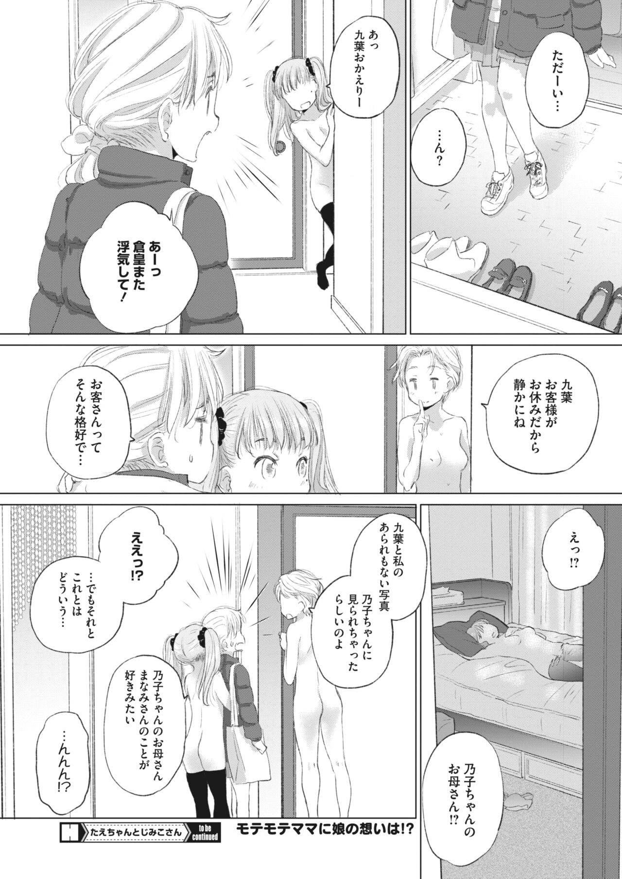 Page 204