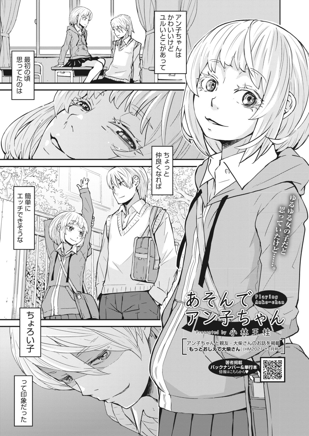Page 223