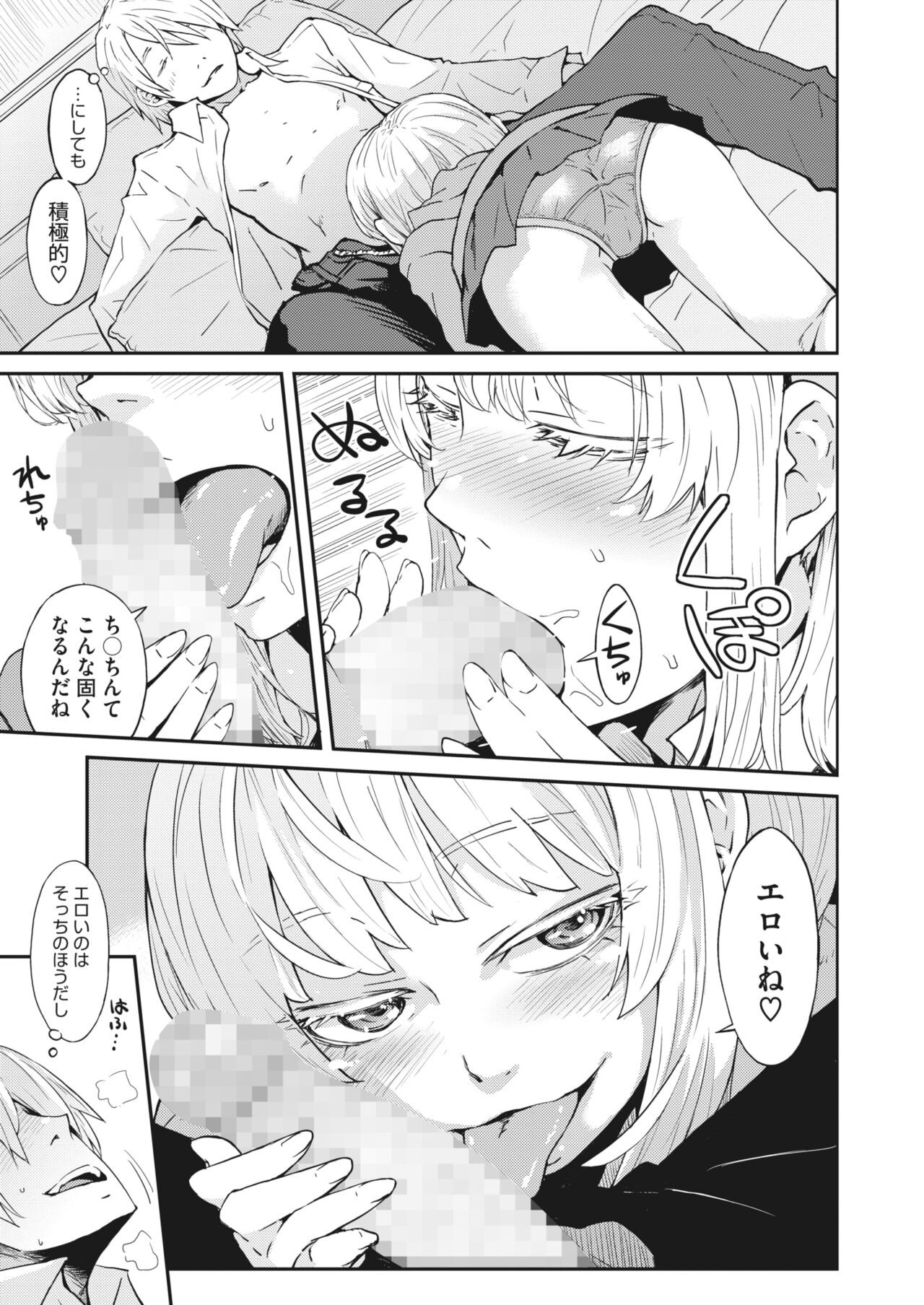 Page 225