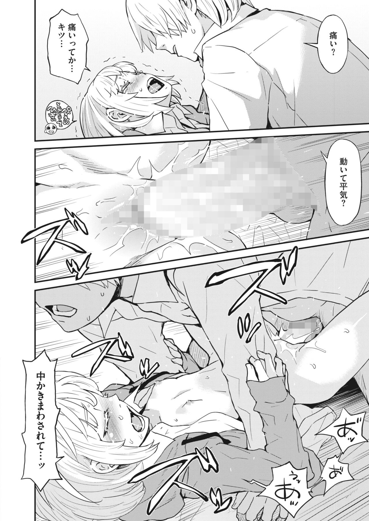 Page 228