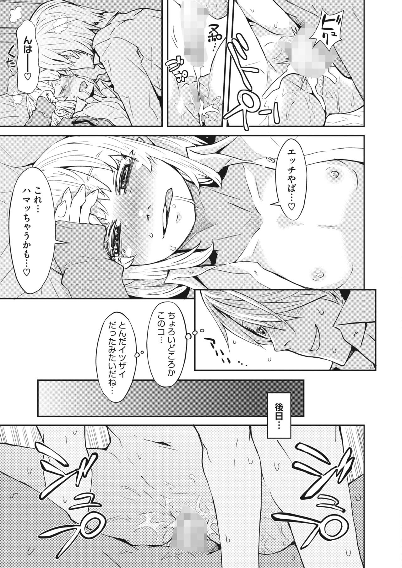 Page 231