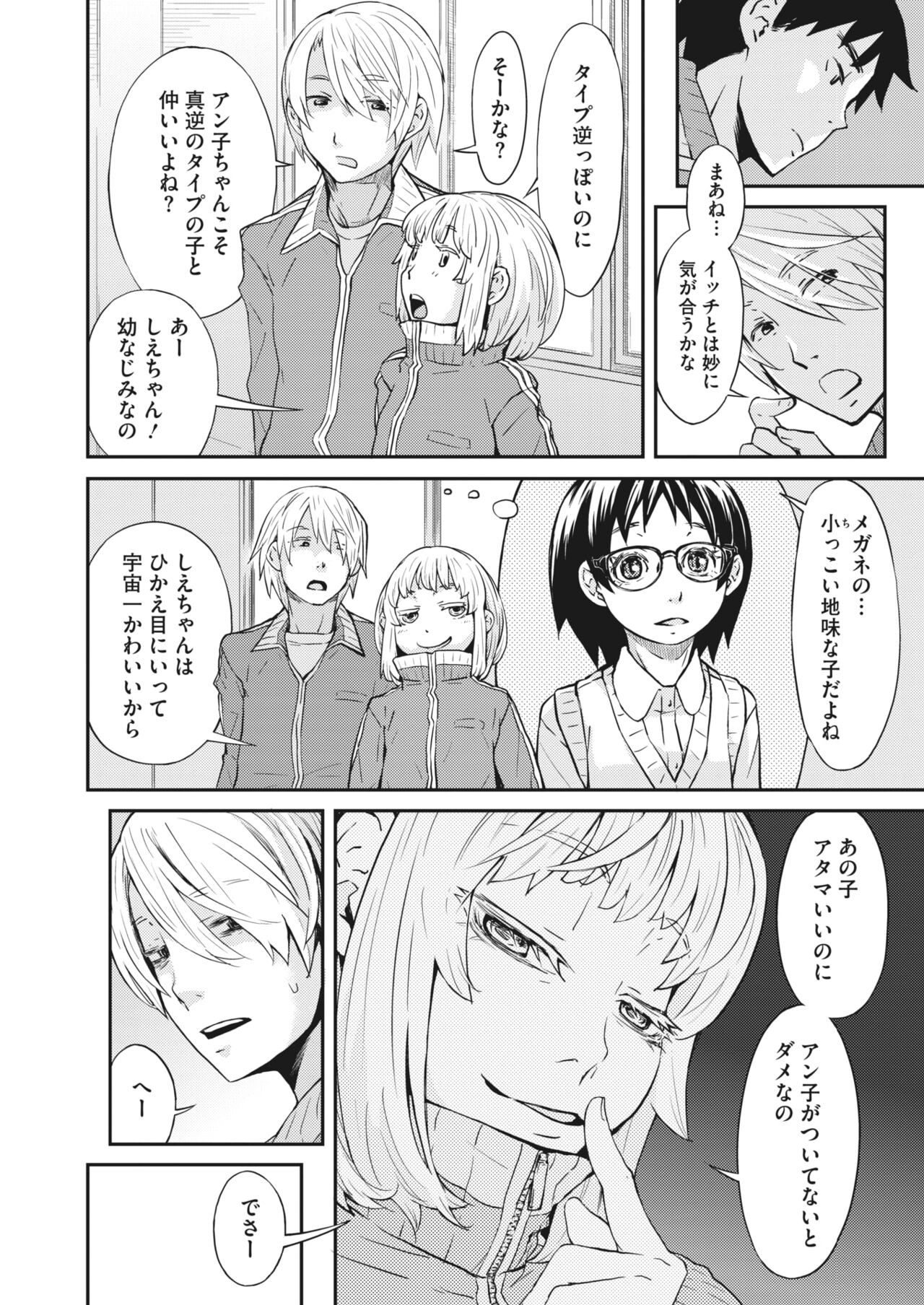 Page 234