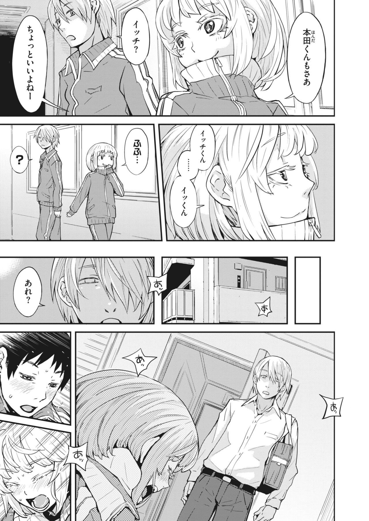 Page 235