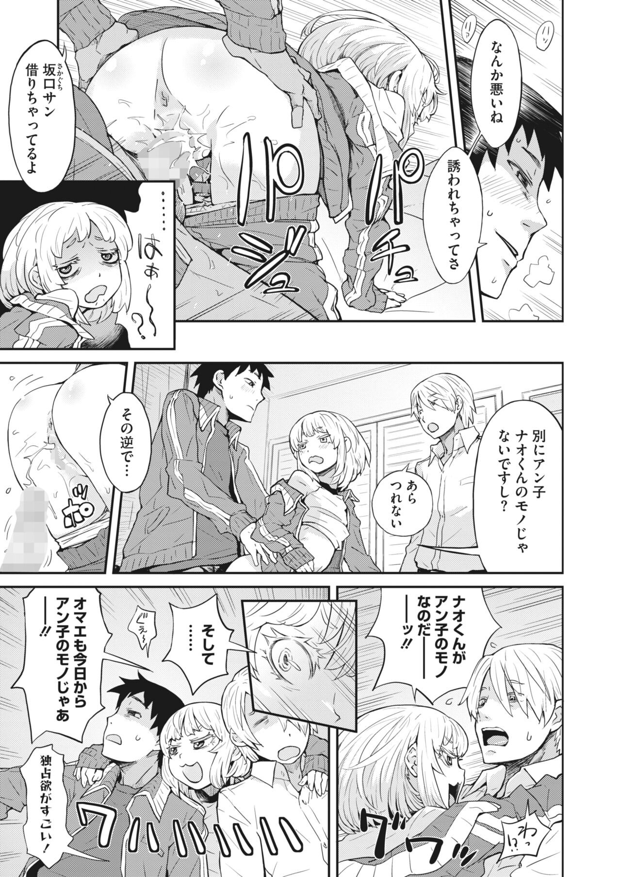 Page 237