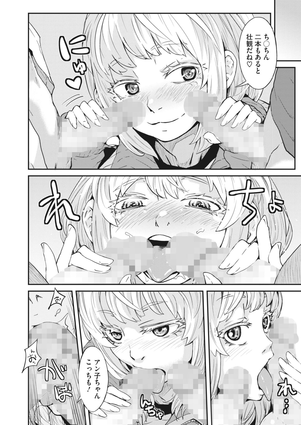 Page 238