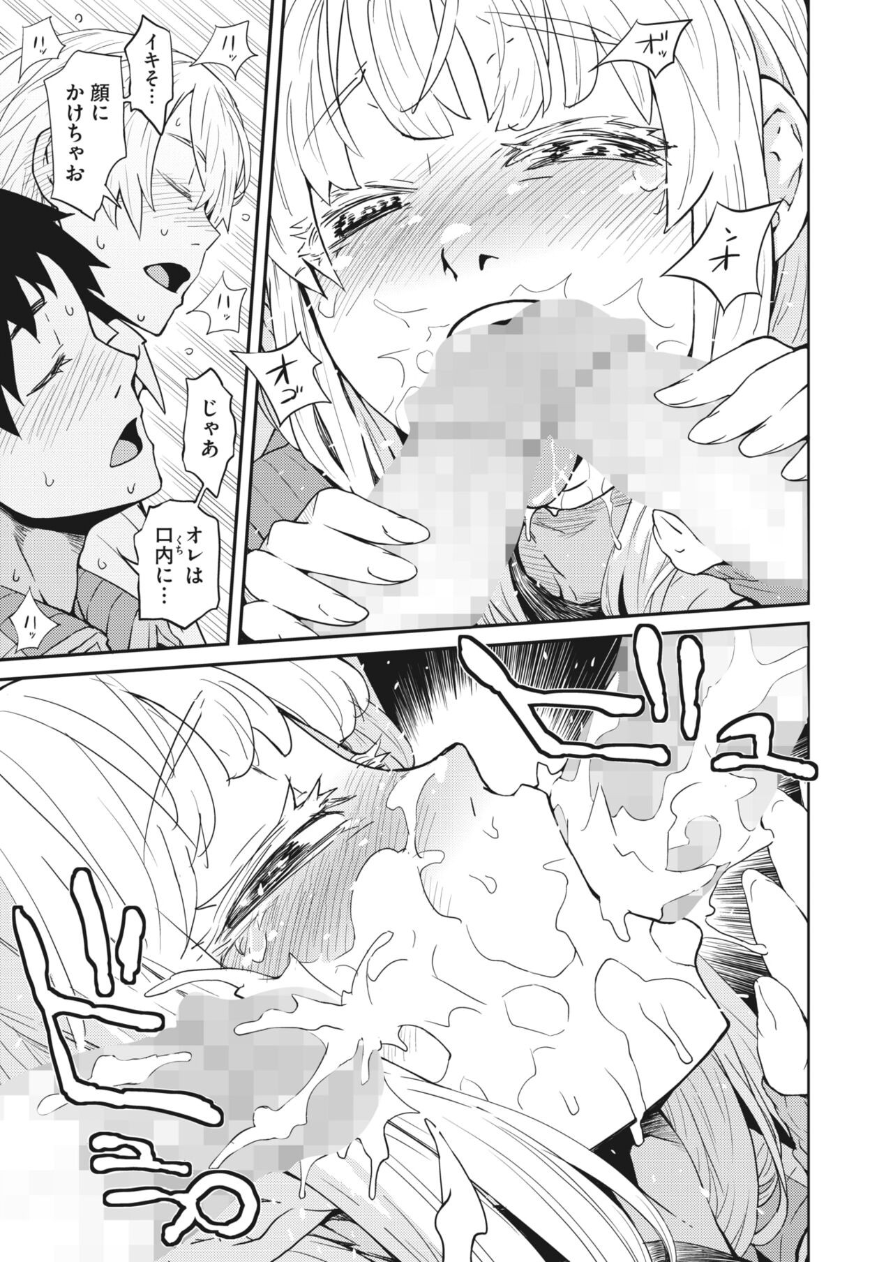 Page 239