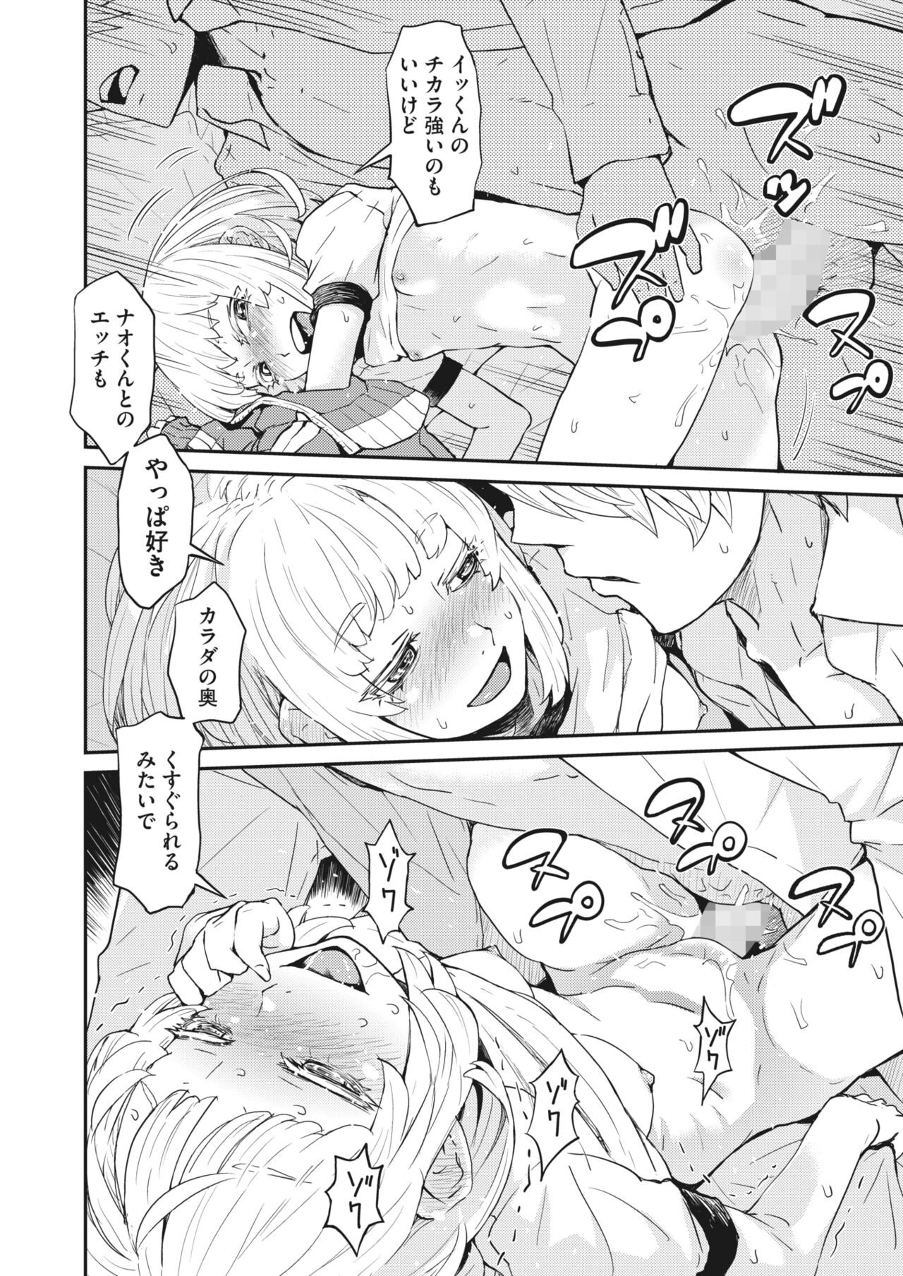 Page 244
