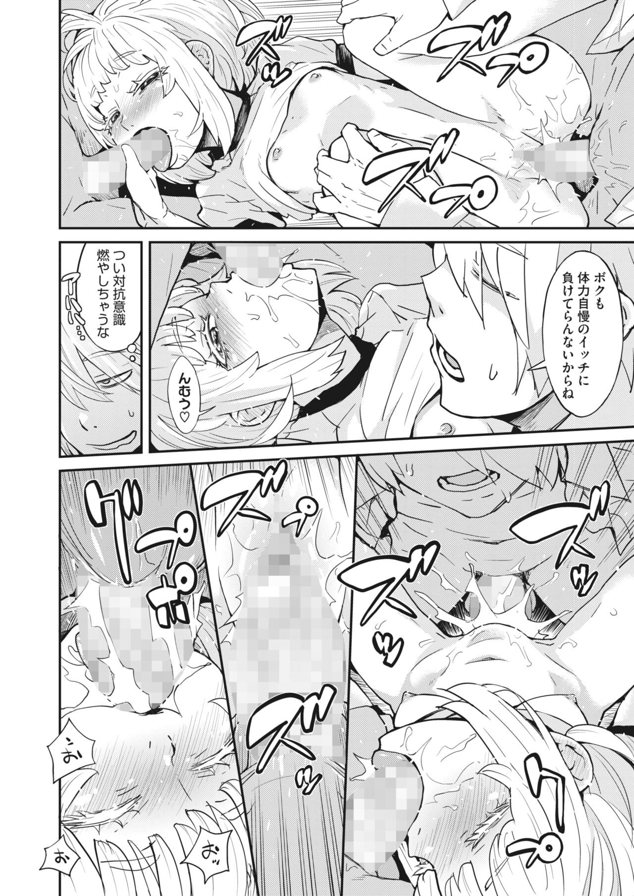 Page 246