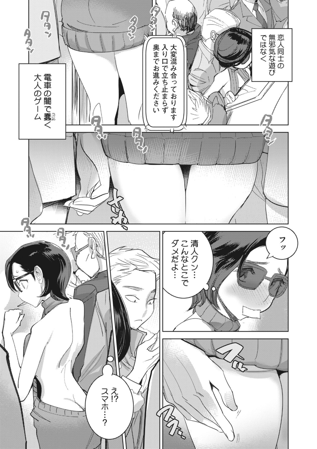 Page 255