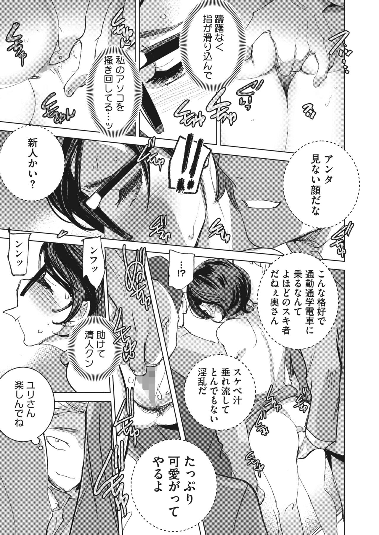 Page 257