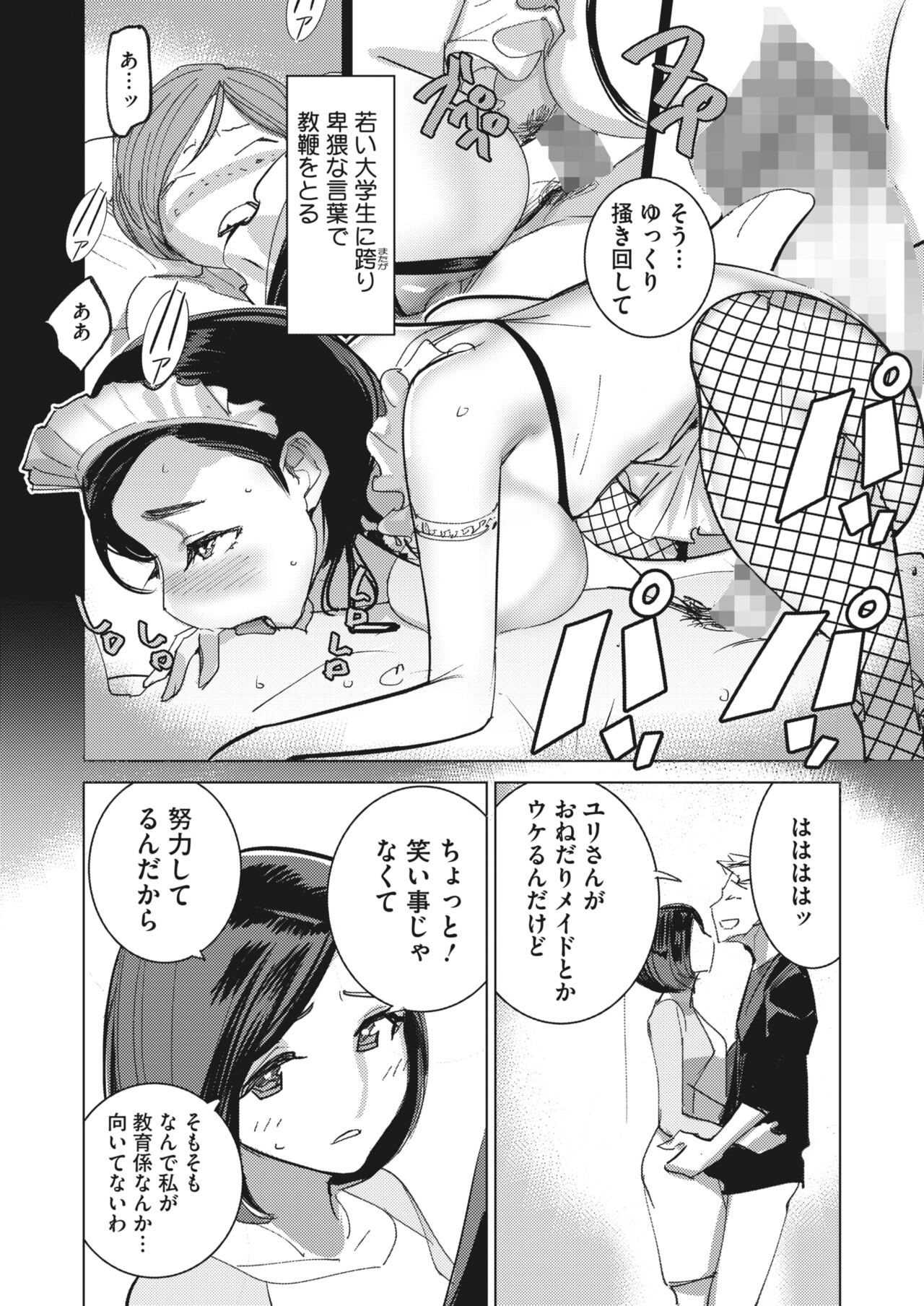 Page 270