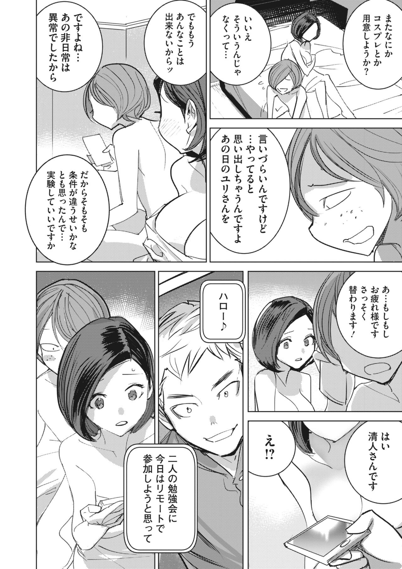Page 272