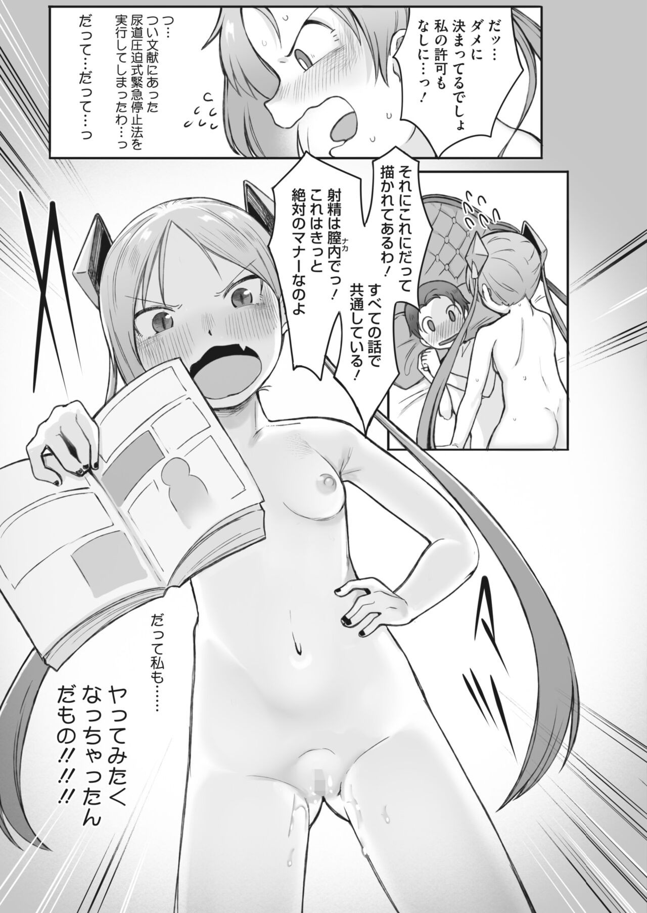Page 289