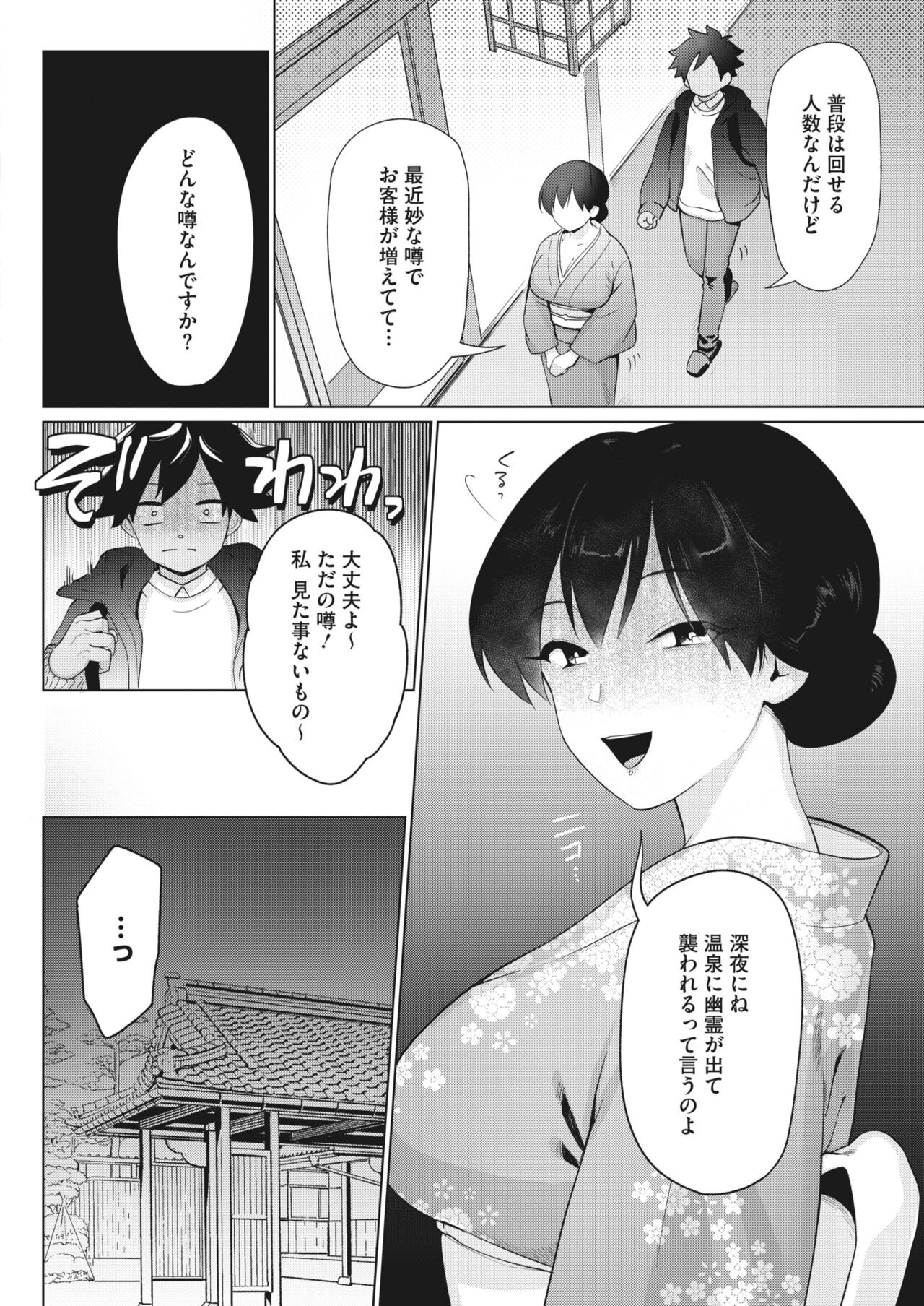 Page 302