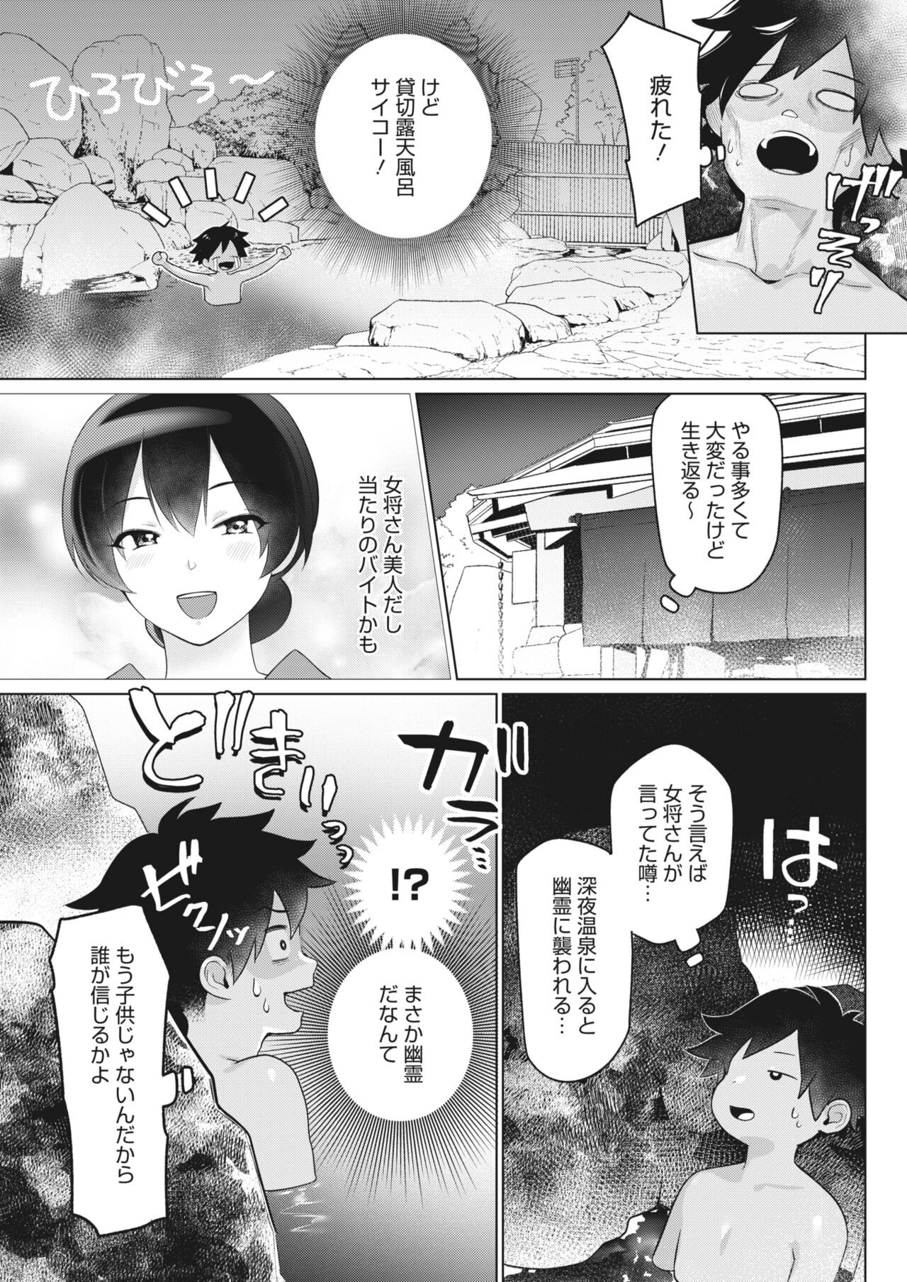 Page 303