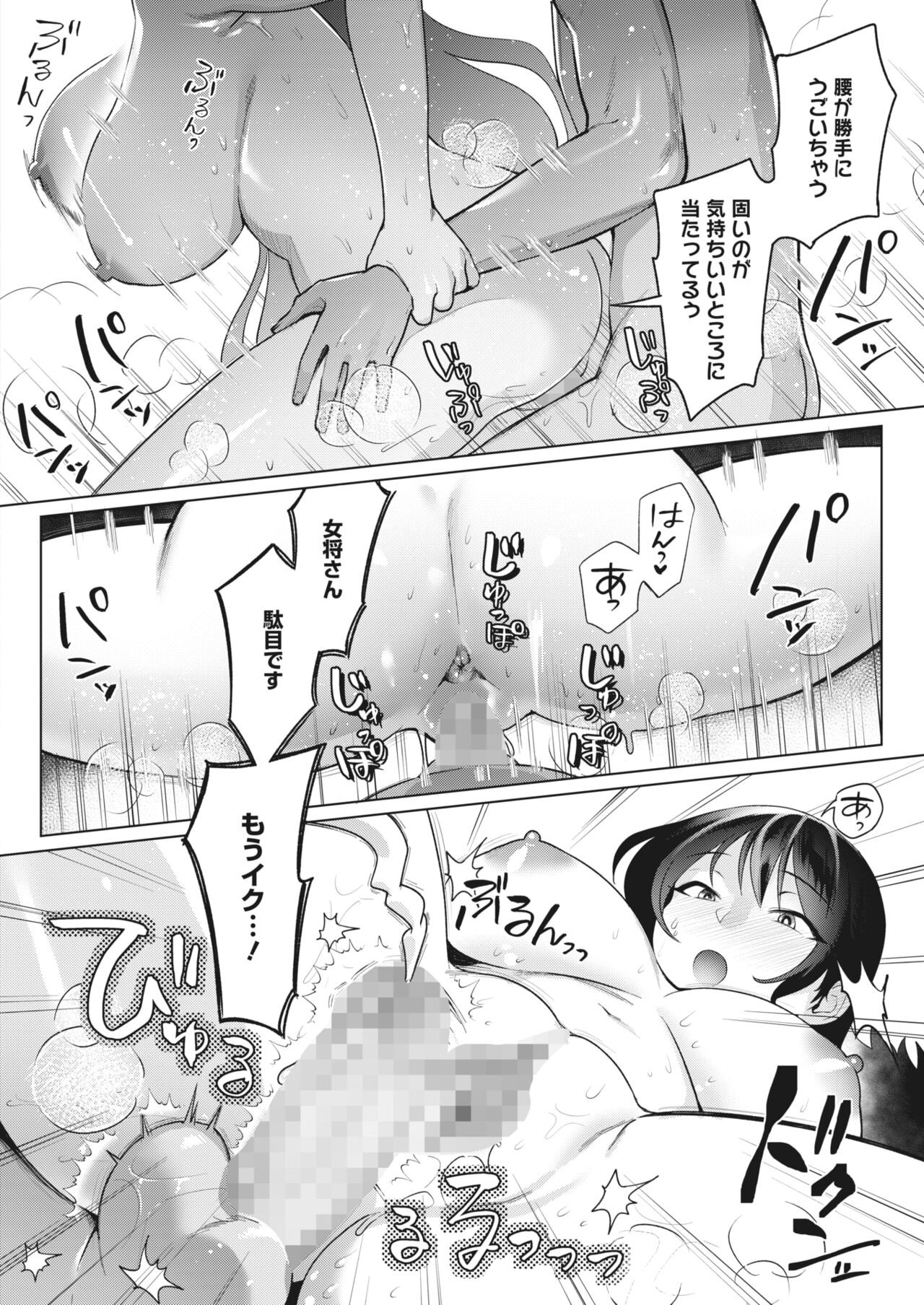 Page 318