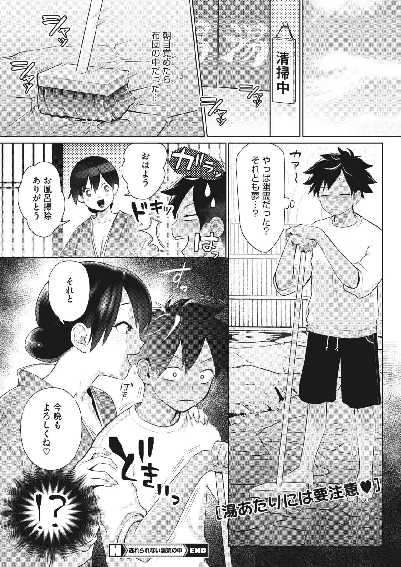 Page 326