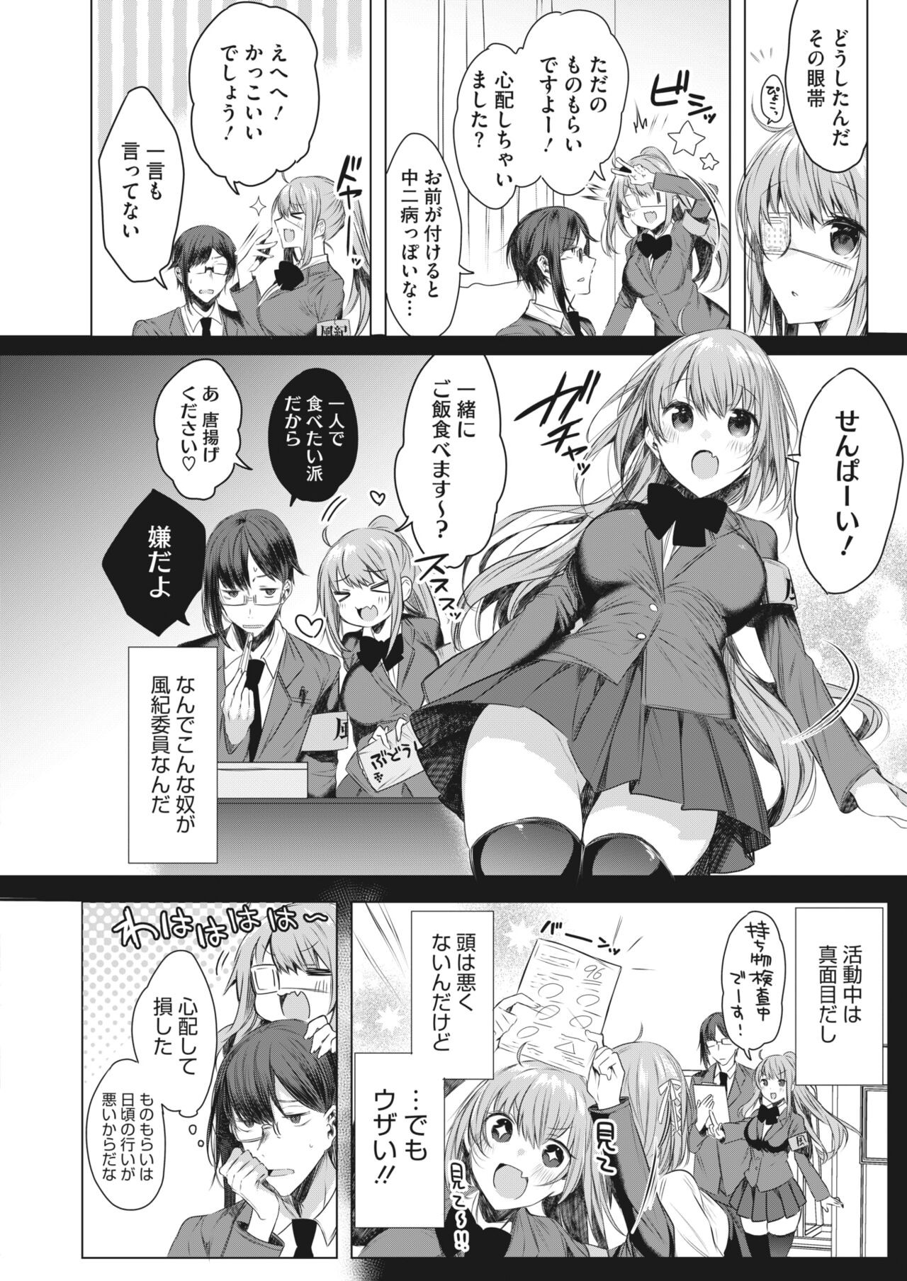 Page 328
